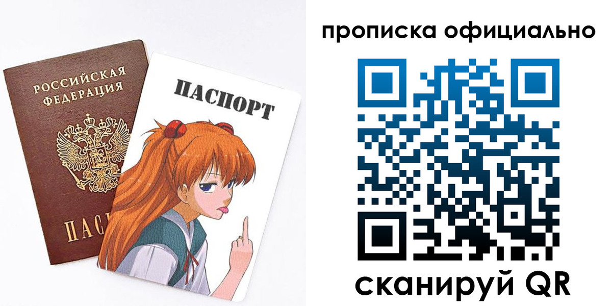 регистрация для дет. сада в Киржаче