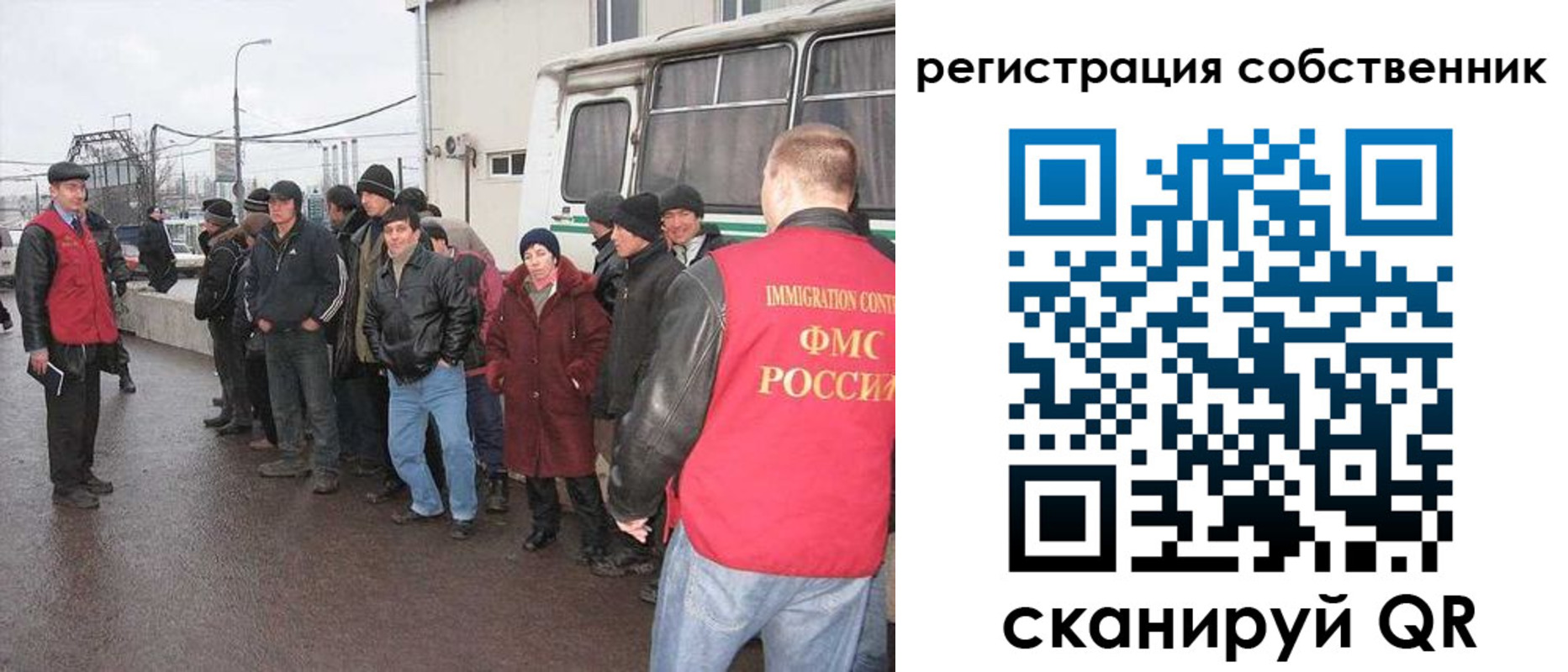 миграционный учет в Киржаче