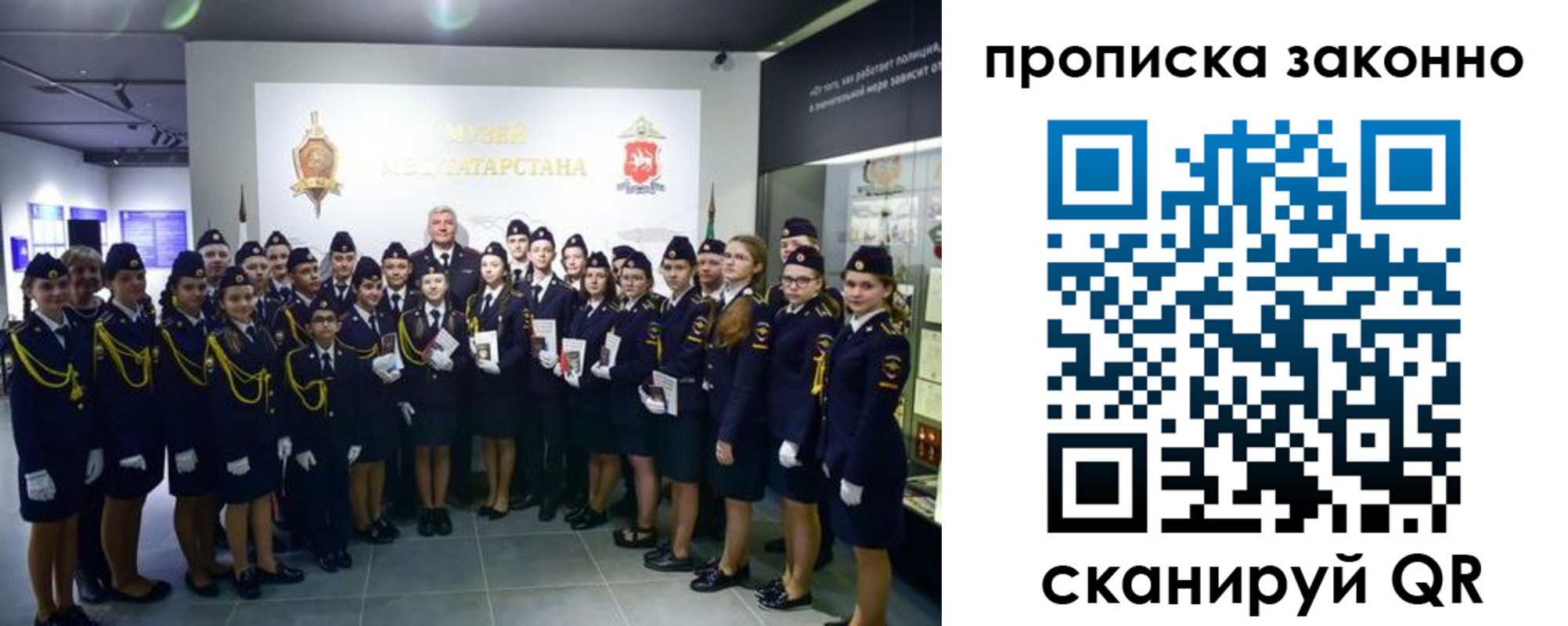 пропишу в квартире в Киржаче