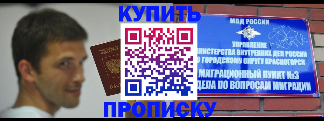 временная регистрация 2025 в Киржаче